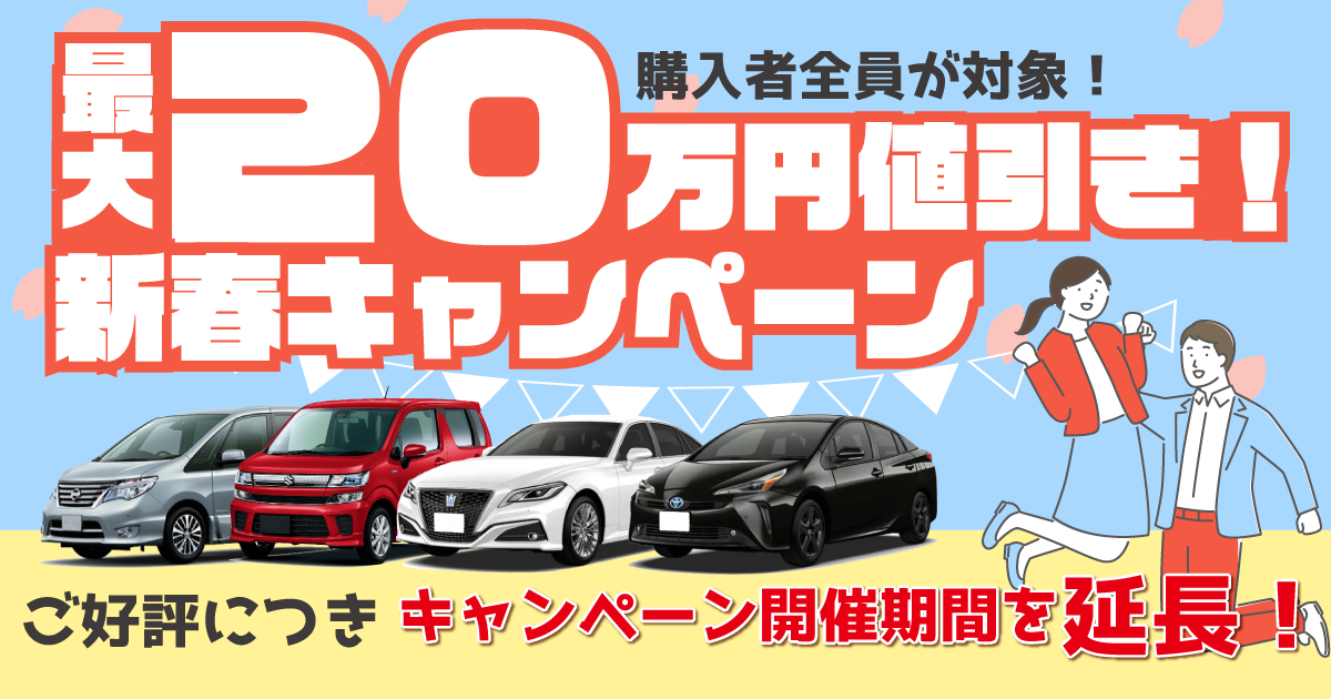 自社ローンは怖いのか プロが解説 オトロンプラス Otoron Plus