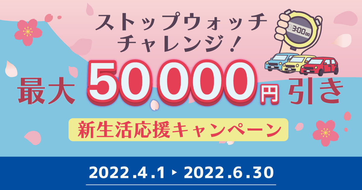 自社ローンは怖いのか プロが解説 オトロンプラス Otoron Plus